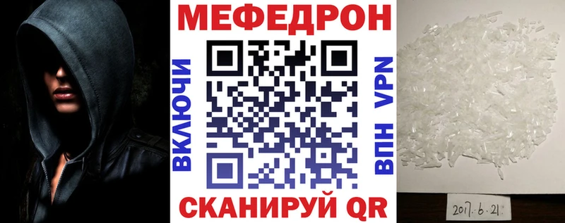 Купить Гашиш СОЛЬ Меф Канабис Куртамыш