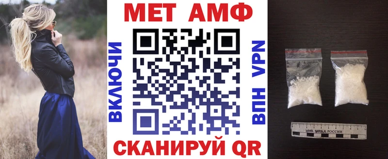 Купить где  Куртамыш  Amphetamine VHQ 