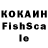 COCAIN 97% Kapitan Flint