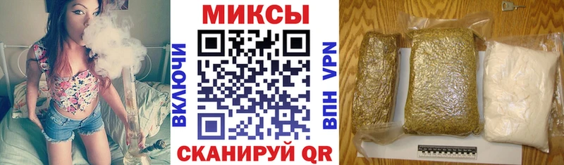 Бутират 1.4BDO  Купить где  Куртамыш 