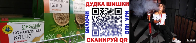 Купить закладки  Куртамыш  Еда ТГК марихуана 
