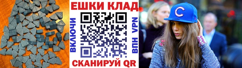 Ecstasy диски  Купить закладки  Куртамыш 
