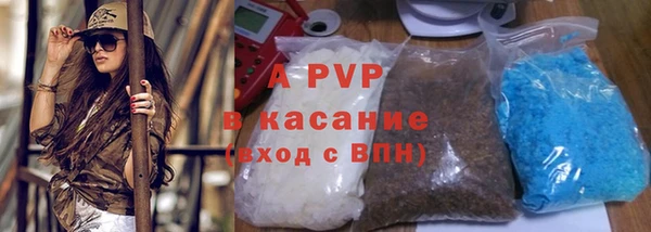 скорость mdpv Вязьма