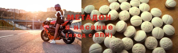 скорость mdpv Вязьма