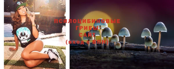 марихуана Вяземский