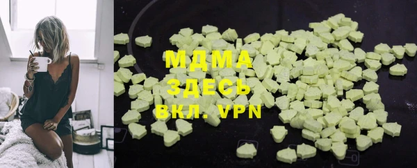 марихуана Вяземский