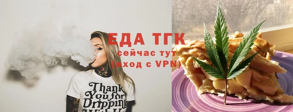 марихуана Вяземский