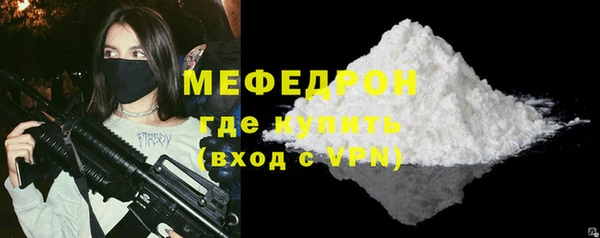 МДМА Вязники