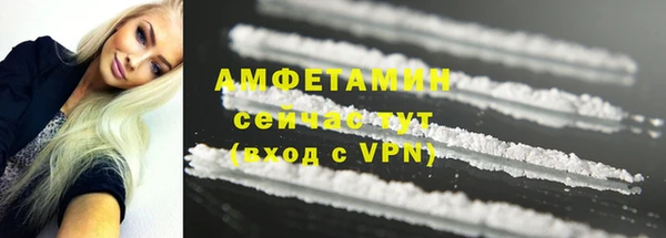 скорость mdpv Вязьма