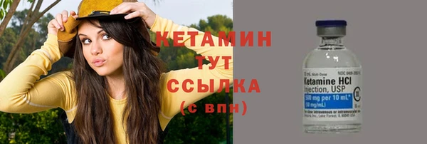 марихуана Вяземский