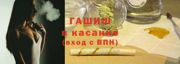 марихуана Вяземский