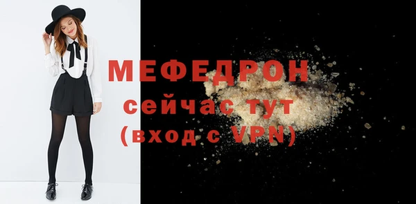 скорость mdpv Вязьма
