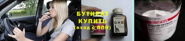 скорость mdpv Вязьма