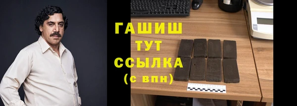 марихуана Вяземский