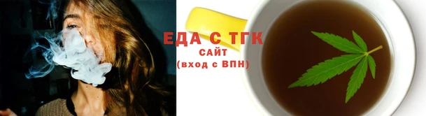 марихуана Вяземский