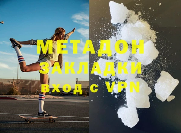 марихуана Вяземский