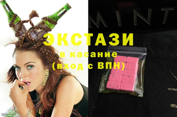 марихуана Вяземский