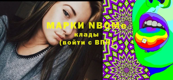 МДМА Вязники