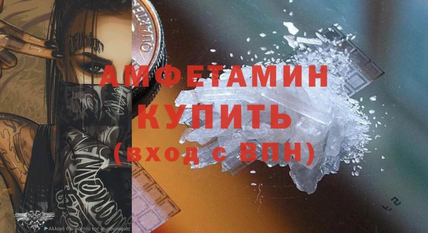 МДМА Вязники