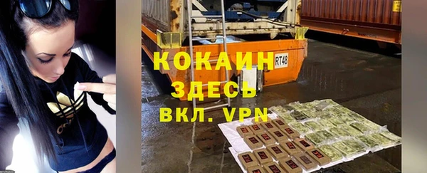 скорость mdpv Вязьма