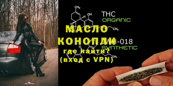 МДМА Вязники