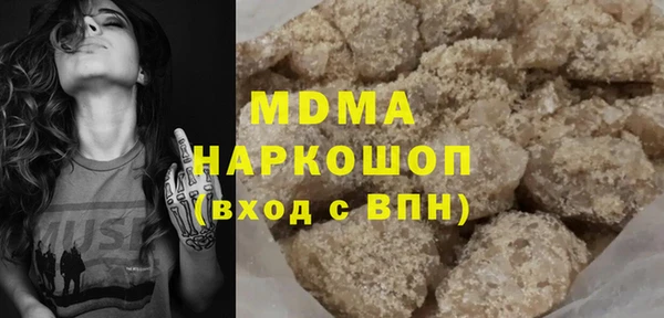 марихуана Вяземский