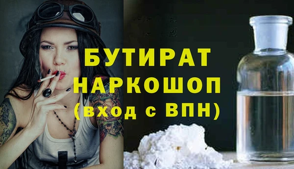 МДМА Вязники