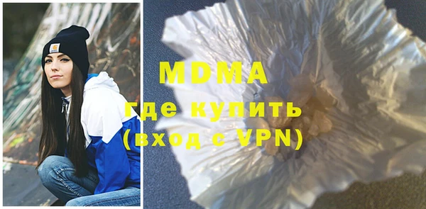 марихуана Вяземский