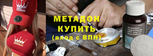 скорость mdpv Вязьма