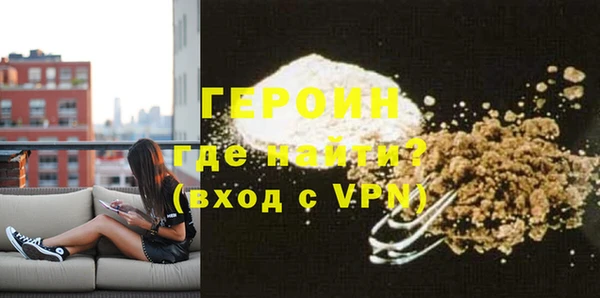 марихуана Вяземский