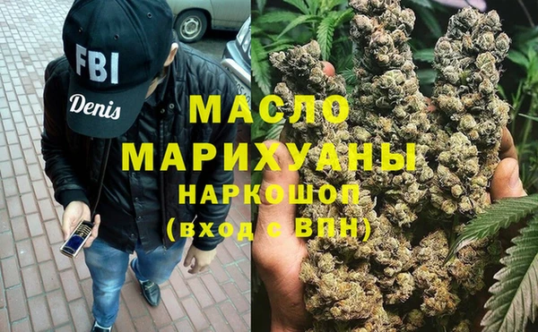 марихуана Вяземский