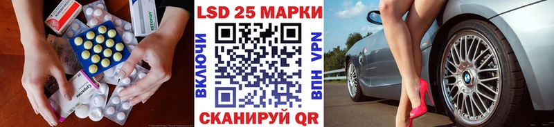Лсд 25 экстази кислота Купить где Куртамыш