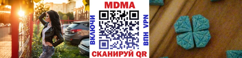 Купить  Куртамыш  MDMA молли 