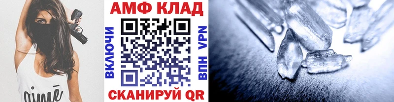 Метамфетамин Methamphetamine  Купить закладки  Куртамыш 