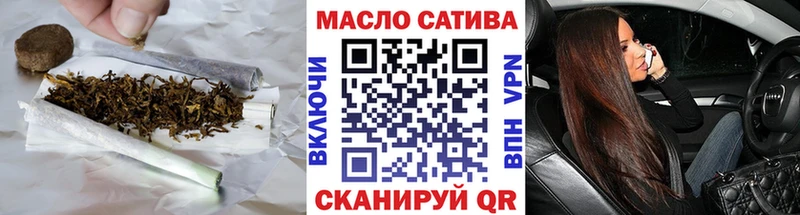 ТГК вейп  Купить закладки  Куртамыш 