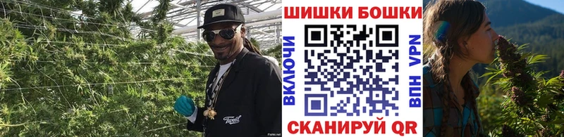 Купить  Куртамыш  Шишки марихуана гибрид 